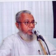 Photo of প্রফেসর তোহুর আহমদ হিলালী